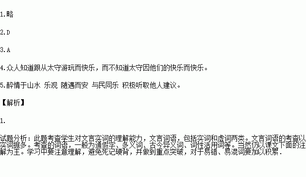 四字成语南什么北什么_四字成语什么百万(3)