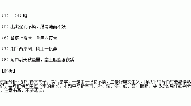 枯藤老树昏鸦简谱_枯藤老树昏鸦图片