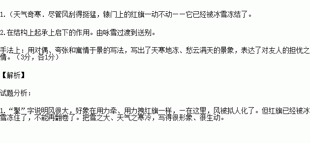 八千夜简谱_儿歌简谱(3)