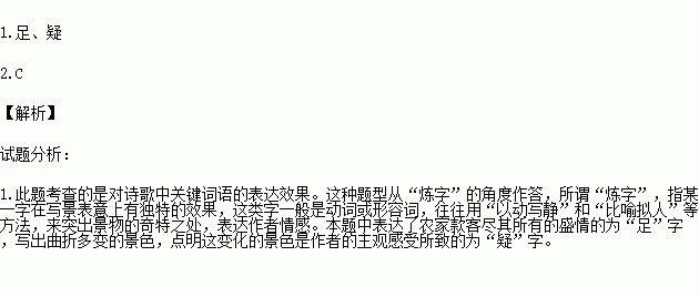 村箫什么成语_何以笙箫默什么意思(2)