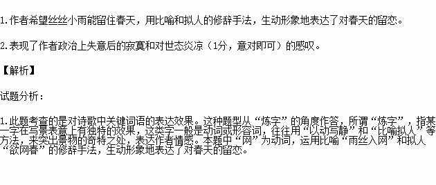 侍郎简谱_儿歌简谱(2)