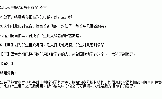 人钱什么鸟成语大全_两个鸟的成语图片大全(3)