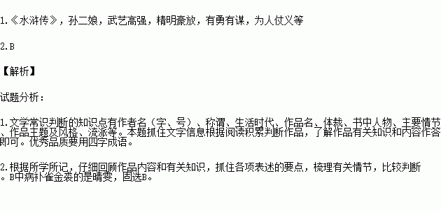 STDAIMG_CZYW_2017062206095873019356_SYS201706220610030544986785_630.png