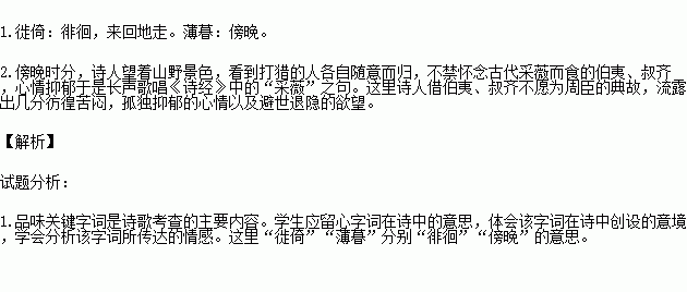 什么马长成语_成语故事图片(3)