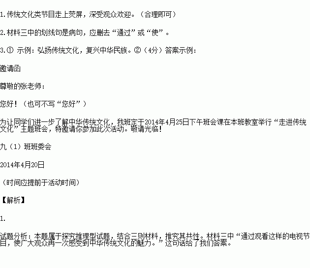 声嘶力竭简谱_声嘶力竭钢琴简谱(2)