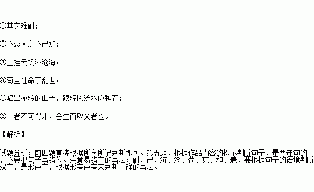 成语呼朋引什么_成语故事图片(3)