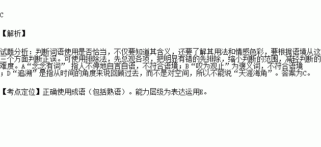 沉着地什么成语_疤痕色素沉着什么样子(2)