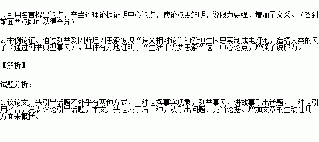 在路旁钟立风简谱_儿歌简谱(3)