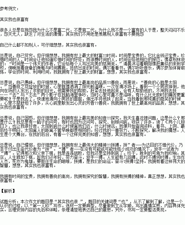 STDAIMG_CZYW_2017070606080165215146_SYS201707060608029819317454_630.png