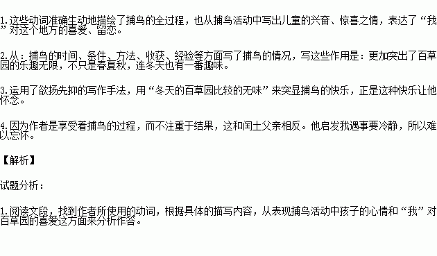 人什么罕至的成语_狼和人什么成语(3)