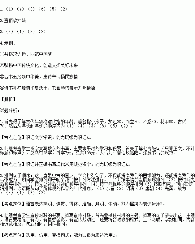 STDAIMG_CZYW_2017071306021149074359_SYS201707130602137372924677_630.png