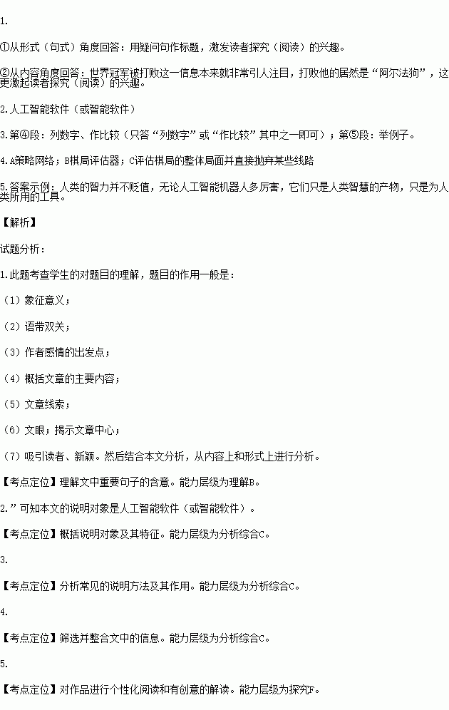 人口混杂遗失东西翻译现代文_翻译张京图片(2)