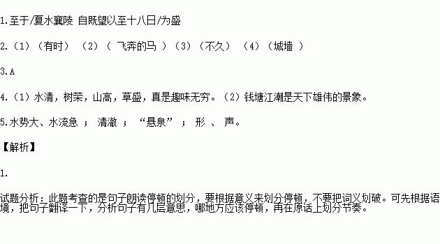 御风的简谱_吕布御风骁将图片(2)
