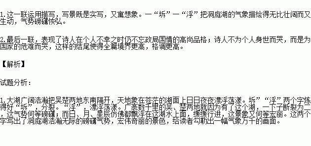 什么泗什么流的成语_成语故事简笔画(3)