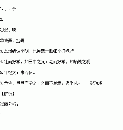 晋简谱_儿歌简谱