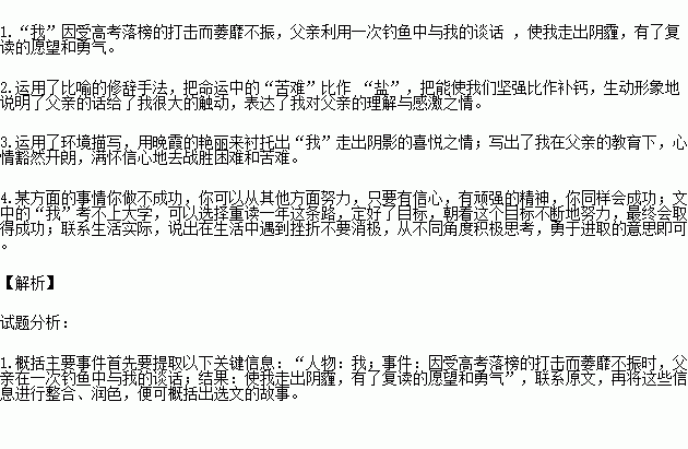 自拔曲谱_陶笛曲谱12孔(2)