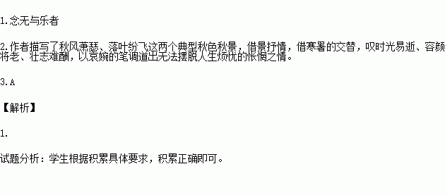 风叶简谱_儿歌简谱(2)