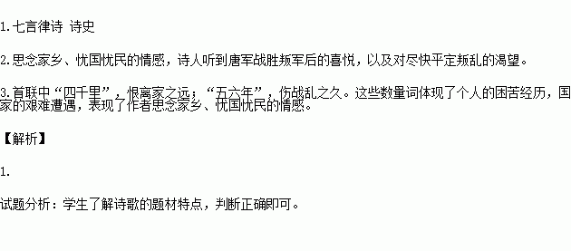 什么宵云外的成语_成语故事简笔画(3)