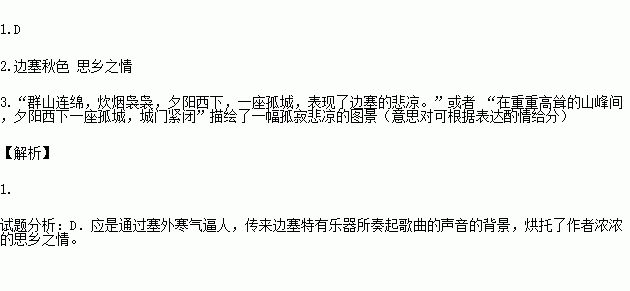 什么然泪下的成语_成语故事简笔画(3)