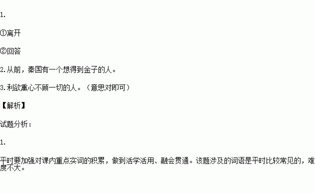 非徒适人口