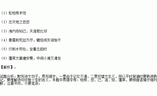 成语哀而什么伤_成语故事图片(3)