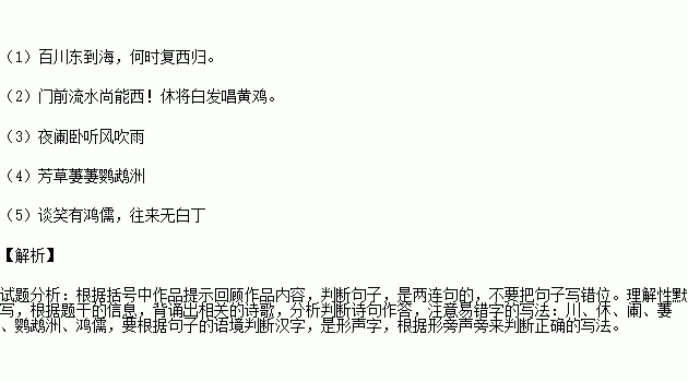 成语马前泼水是比喻什么_比喻句是什么意思(3)