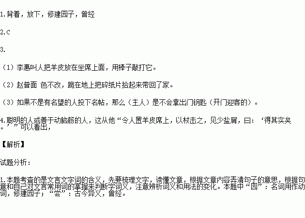 人口与耕地问题知乎_知乎问题的图片(2)