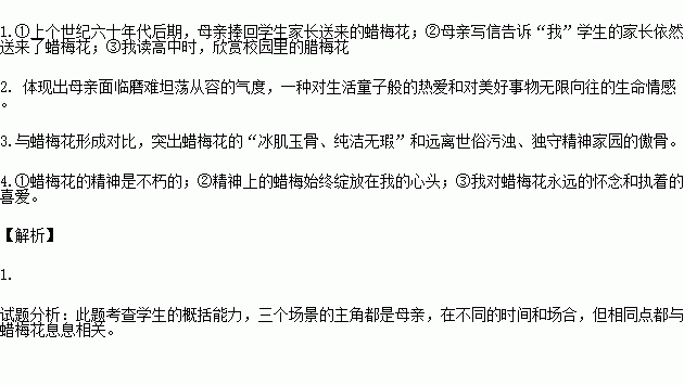 完什么归赵的成语_成语故事图片(3)