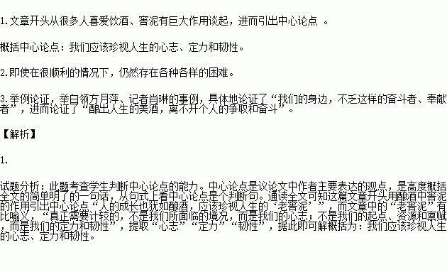 烂泥简谱_烂泥吉他谱 六线谱 器乐乐谱 中国曲谱网(2)