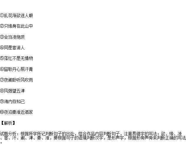 浅草简谱_儿歌简谱