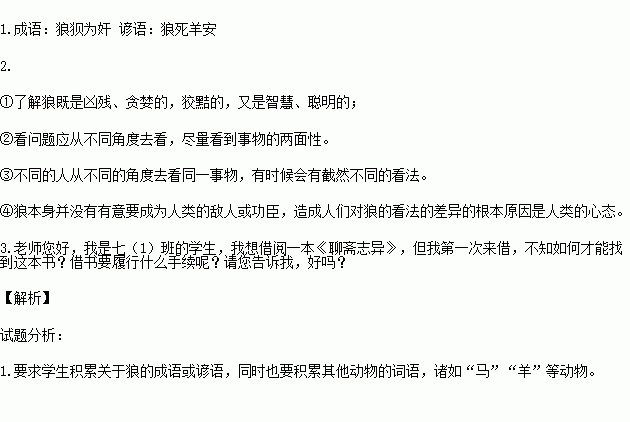 休什么相关成语_成语故事简笔画