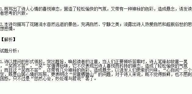 闲居简谱_儿歌简谱(3)