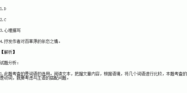 人什么罕至的成语_狼和人什么成语