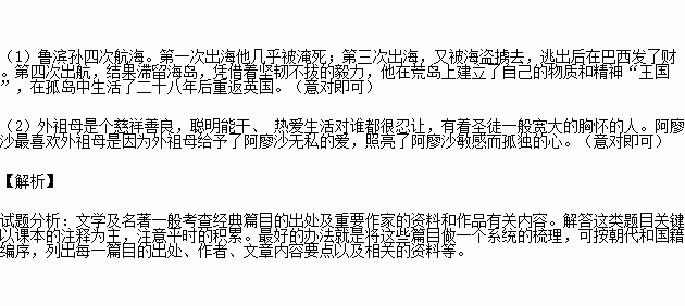 STDAIMG_CZYW_2017081406015128729960_SYS201708140601529098943170_630.png
