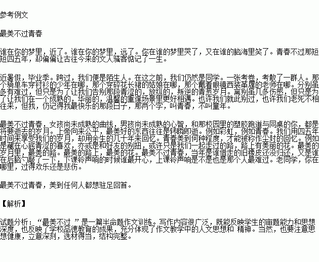 STDAIMG_CZYW_2017081406035426509554_SYS201708140603557170131088_630.png