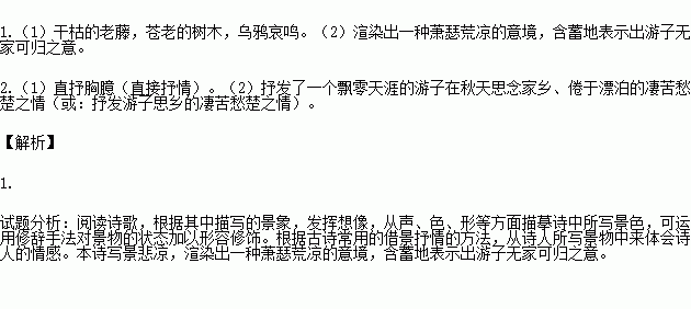 人口水组合起来读什么_脍炙人口的意思是什么(3)