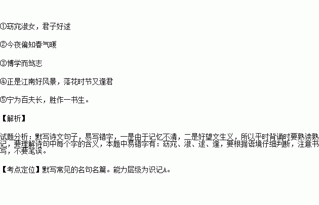 关关雎鸠简谱_关关雎鸠金志文简谱(3)