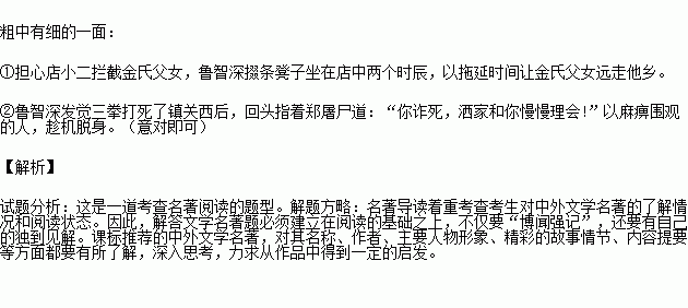 疾恶如什么成语_成语故事简笔画(3)