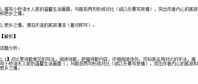 人口水组合起来读什么_脍炙人口的意思是什么(3)