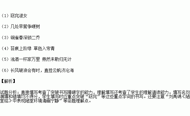 关关雎鸠简谱_关关雎鸠金志文简谱(2)