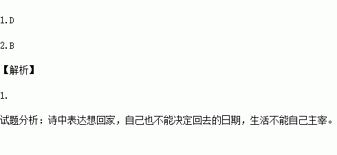 成语什么不什么晴_成语故事简笔画(2)