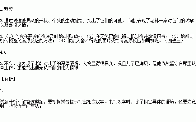 方圆几里简谱_方圆几里钢琴简谱(3)