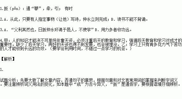 以父之名简谱_周杰伦简谱以父之名(3)