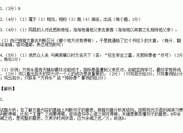 STDAIMG_CZYW_2017090406040029987613_SYS201709040604025338202928_630.png