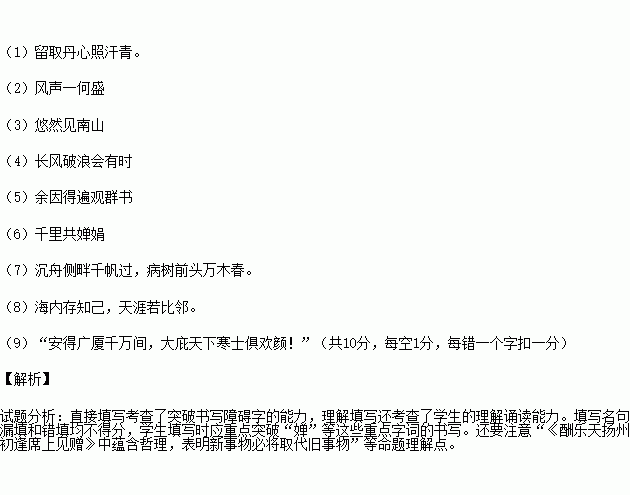 人生自古谁无死曲谱_无羁曲谱(2)