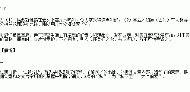 千什么舞成语_成语故事简笔画