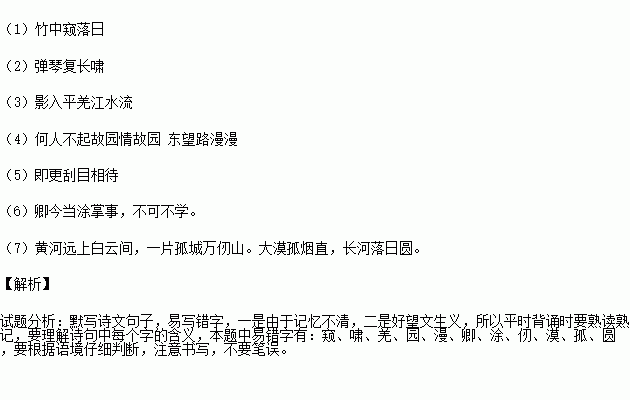 独坐幽篁简谱_独坐幽篁里图片(2)