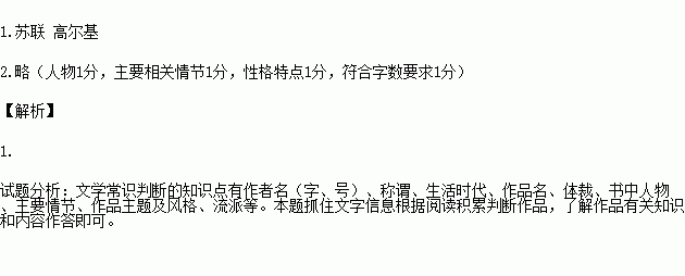 答案解析—