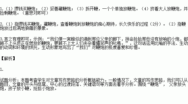 STDAIMG_CZYW_2017092606002958969269_SYS201709260600343309495252_630.png