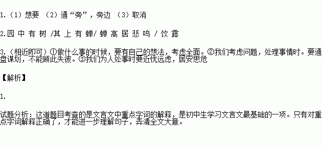 陈飞悲蝉曲谱_越剧陈飞